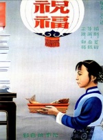 wta 排名